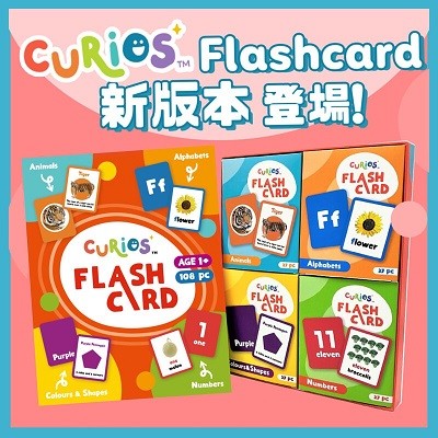 Curios English flash card