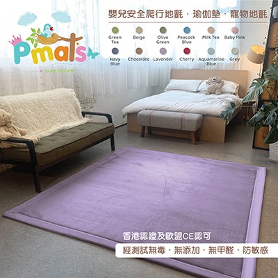 Pmats嬰兒安全爬行地氈