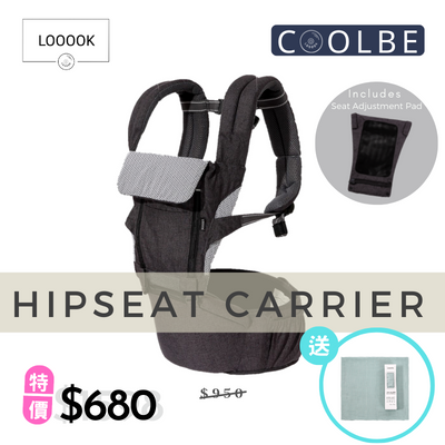 LOOOOK Coolbe 揹帶 $680 送毛毯