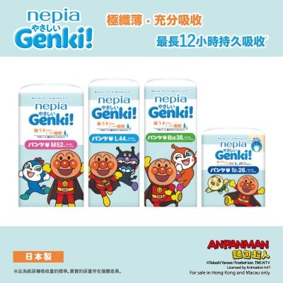 nepia 麵包超人 Genki! 學習褲全新登場，低至6折