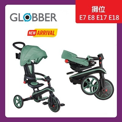 最受歡迎滑板車品牌Globber