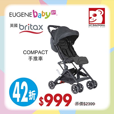 Britax Compact 手推車