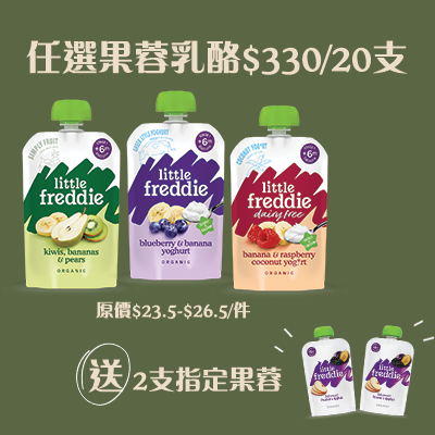 果蓉乳酪$330/20支