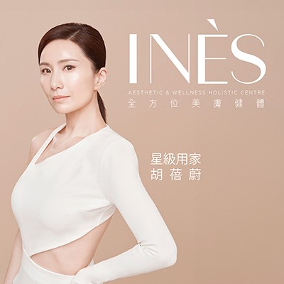 INÈS銅鑼灣設三層旗艦店