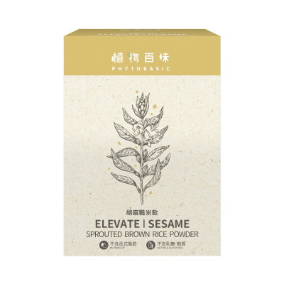 植物百味- Elevate 胡麻糙米飲 低至xx折