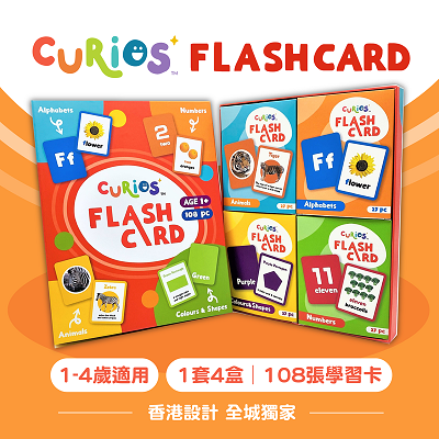 Curios®️ Flashcard 英文識字卡