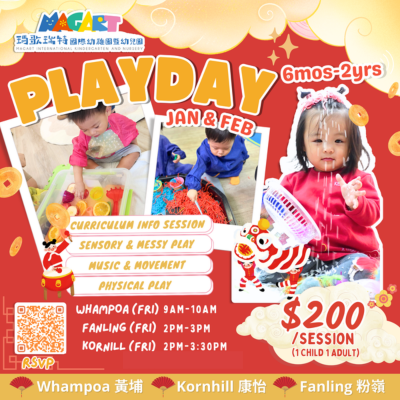 MAGART Play Day