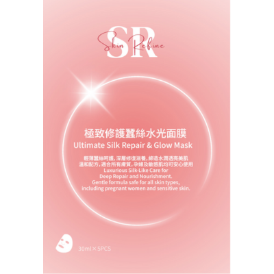 Skin Refine 極致修護緞絲水光面膜 (一盒5片）